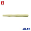 OH コンビハンマー用木柄 #1-1/2用 1本 CH15W 【DIY】【工具のMARUI】
