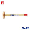 OH 強力型銅ハンマー#1-1/2 1本 FH15 【DIY】【工具のMARUI】