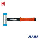 OH ライトンステンレスソフトハンマー青ヘッド付#1 1本 SUFB10LT 【DIY】【工具のMARUI】