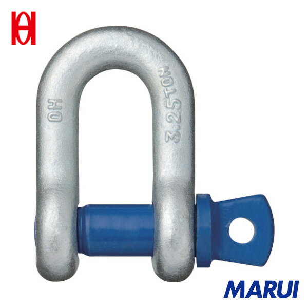 OH 鍛造シャックル 使用荷重4.75t 1個 SC47T 【DIY】【工具のMARUI】