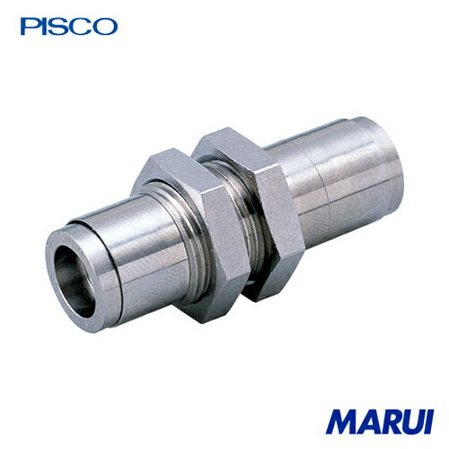 ピスコ チューブフィッティングブラス 隔壁ユニオン カバー付き 1個 KM12 【DIY】【工具のMARUI】