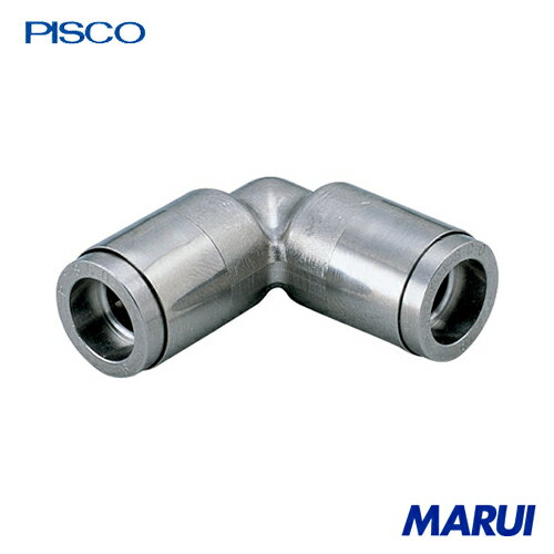 ピスコ チューブフィッティングブラス ユニオンエルボ カバー付き 1個 KV8 【DIY】【工具のMARUI】