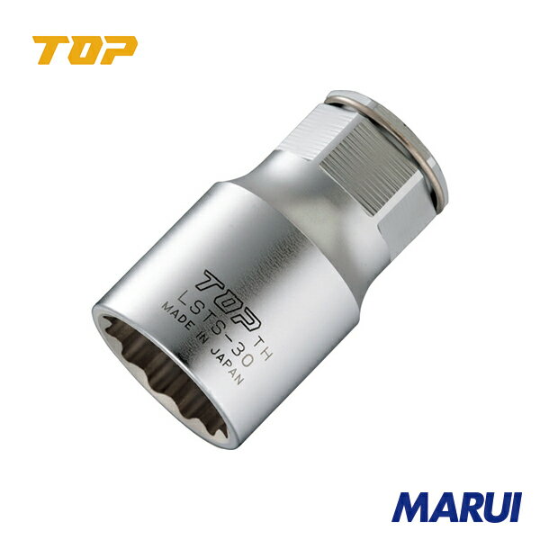 Rakuten - TOP 本管レンチ用延長ソケット 1個 LSTS30 【配管用ラチェットレンチ レンチ・スパナ・プーラー】