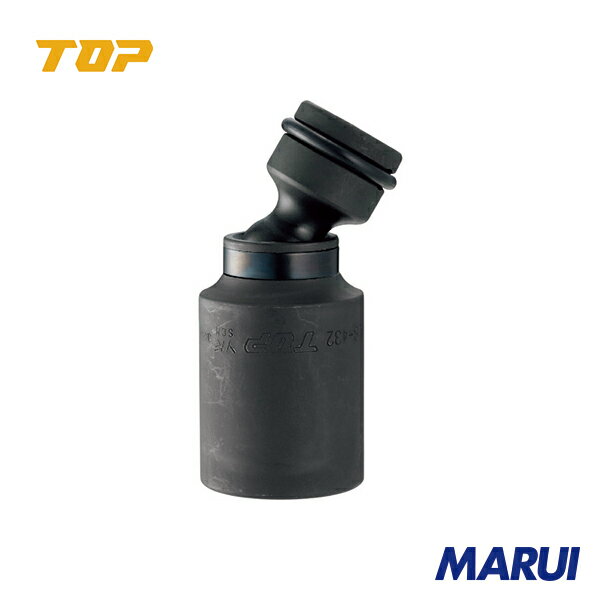 TOP インパクトレンチ用ユニバーサルソケット 差込角12.7mm 対辺32mm 1個 PUS432 【DIY】【工具のMARUI】