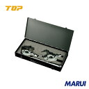 TOP TPW形トルクレンチセット 1S TPW50NT 