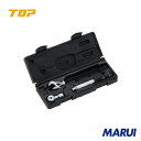 TOP モンキ形/ラチェット形グリップ付トルクレンチセット 調整範囲2〜6N・m 1S TS6NTG 【DIY】【工具のMARUI】