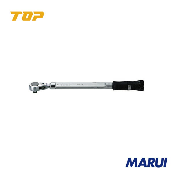 Rakuten - TOP ラチェットN形グリップ付トルクレンチ 1個 RH100NTGN | トルク機器