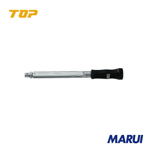 TOP グリップ付プリセット形トルクハンドル 調整範囲20〜100N・m 1個 T100NTG | ト...
