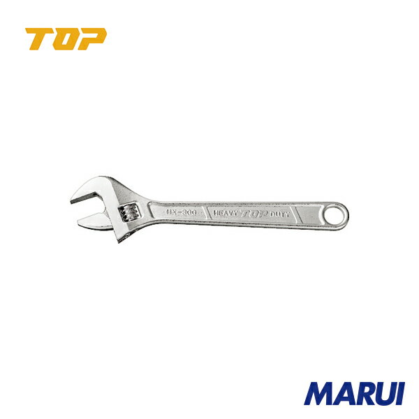 TOP モンキレンチ 1丁 HX300 【DIY】【工具のMARUI】