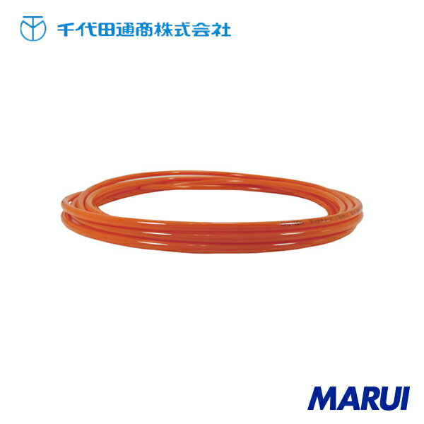 チヨダ TEタッチチューブ 16mm/20m オレンジ 1巻 TE1620OR 【DIY】【工具のMARUI】