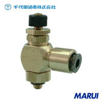 チヨダ フジスピードコントローラα(金属)メーターイン4mm・M5×0.8 1個 4M5SCI 【DIY】【工具のMARUI】