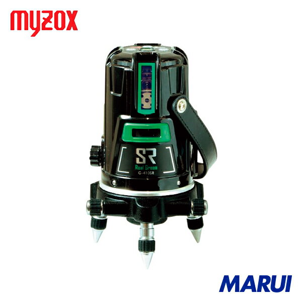 マイゾックス グリーンレーザー墨出器 G-410SR 1台 222740 【DIY】【工具のMARUI】 1