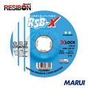 レヂボン スーパーベストX RSB-X 125×6 AWA36N 10枚 RSBX125636N 【DIY】【工具のMARUI】