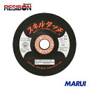 レヂボン スキルタッチS 100×2×16 WA80 20枚 SKL100216WA80 【DIY】【工具のMARUI】