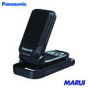 Panasonic 工事用 充電ワイヤレススピーカー USB端子付き 黒 1個 EZ37C5B 【DIY】【工具のMARUI】(2)