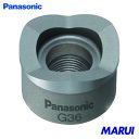 Panasonic 薄鋼電線管用パンチカッター 15 1個 EZ9X330 【DIY】【工具のMARUI】