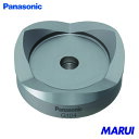 Panasonic 厚鋼鋼電線管用パンチカッター 36 1個 EZ9X341 【DIY】【工具のMARUI】