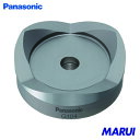 Panasonic 厚鋼鋼電線管用パンチカッター 92 1個 EZ9X346 【DIY】【工具のMARUI】