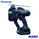 Panasonic デュアル 充電式全ネジカッター 14.4V5.0Ahセット品 1台 EZ45A9LJ2FB 【DIY】【工具のMARUI】