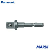 Panasonic 先端工具ソケットアダプター 1個 EZ9370 【DIY】【工具のMARUI】