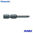 Panasonic マイナスビット3ミリ 1Pk EZ982 【DIY】【工具のMARUI】