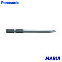 Panasonic プラスビット段付タイ 1Pk EZ9BP200 【DIY】【工具のMARUI】