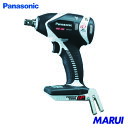 Panasonic 14.4V/18V充電インパクトレンチ(本体のみ) 1台 EZ75A3XH 【DIY】【工具のMARUI】