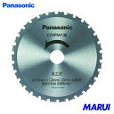 Panasonic 金工刃(パワーカッター用替刃) 1枚 EZ9PM13E 【DIY】【工具のMARUI】