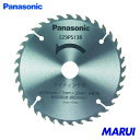 Panasonic サイディング刃(パワーカッター用替刃) 1枚 EZ9PS13B 【DIY】【工具のMARUI】