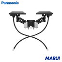 Panasonic 集電アーム タンデム型 角棒用 1個 DH58911K1 【DIY】【工具のMARUI】