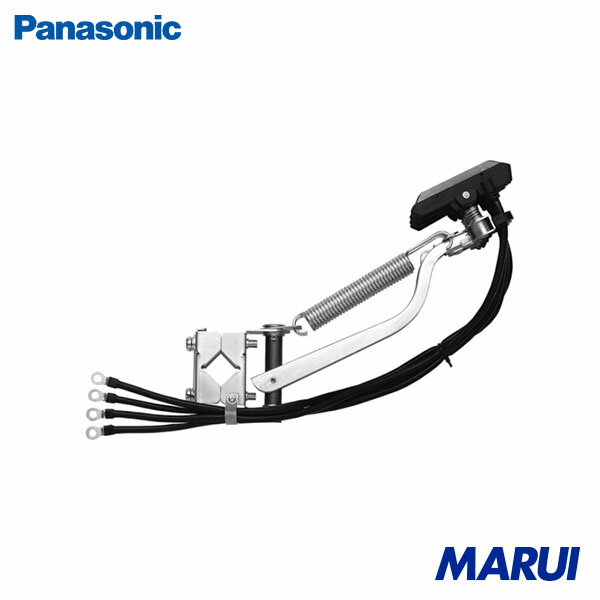 Panasonic 集電アーム 1個 DH5747K2 【DIY】【工具のMARUI】