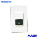 Panasonic チヤイム用押釦 1個 EG331 【DIY】【工具のMARUI】