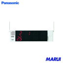 Panasonic サービスコール受信器(マルチタイプ) 1台 ECE3102K 【DIY】【工具のMARUI】