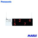 Panasonic サービスコール受信器(固定表示タイプ) 1台 ECE3152 【DIY】【工具のMARUI】