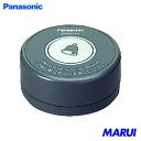 Panasonic SC卓上発信器1.5秒押消去ダークグレー 1個 ECE3316H 【DIY】【工具のMARUI】