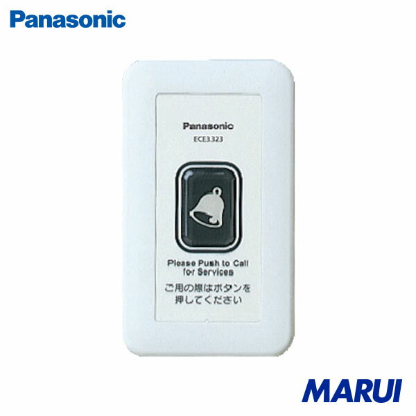 Panasonic ワイヤレスサービスコール壁掛型発信器 1個 ECE3323 【DIY】【工具のMARUI】