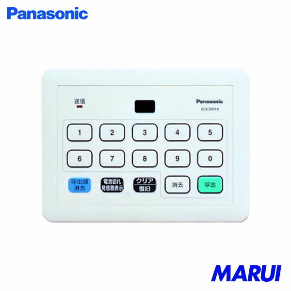 Panasonic 小電力型サービスコール 集中発信器可変用 1個 ECE3201K 【DIY】【工具のMARUI】