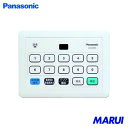 Panasonic 小電力型サービスコール 集中発信器可変用 1個 ECE3201K 【DIY】【工具のMARUI】