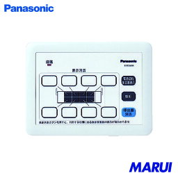 Panasonic 小電力型サービスコール集中消去器 1個 ECE3206 【DIY】【工具のMARUI】