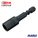 エビ ストロック ヘクスセッター用ソケット マグネット付 対辺8mm 1個 DSHM8 【DIY】【工具のMARUI】
