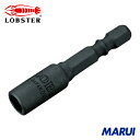 エビ ストロック ヘクスセッター用ソケット マグネット付 対辺6.35mm 1個 DSHM635 【DIY】【工具のMARUI】