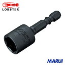 エビ ストロック ヘクスセッター用ソケット 対辺12mm 1個 DSH12 【DIY】【工具のMARUI】