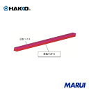 白光 圧着パッドB 1個 A1533 【DIY】【工具のMARUI】