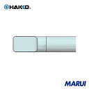 白光 ペン先 4.5D型 1個 T21D45 【DIY】【工具のMARUI】
