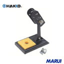 白光 こて台 951. 952. 958 .959用 1個 C1437 【DIY】【工具のMARUI】(4)