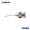 白光 ベントノズル 0.26mm 1個 A1198 【DIY】【工具のMARUI】