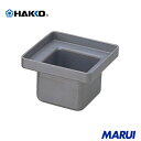 白光 ステンレスポット 75mmX75mm 特殊コート 1個 A1540 【DIY】【工具のMARUI】