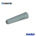 白光 キャップ 1個 B2562 【DIY】【工具のMARUI】