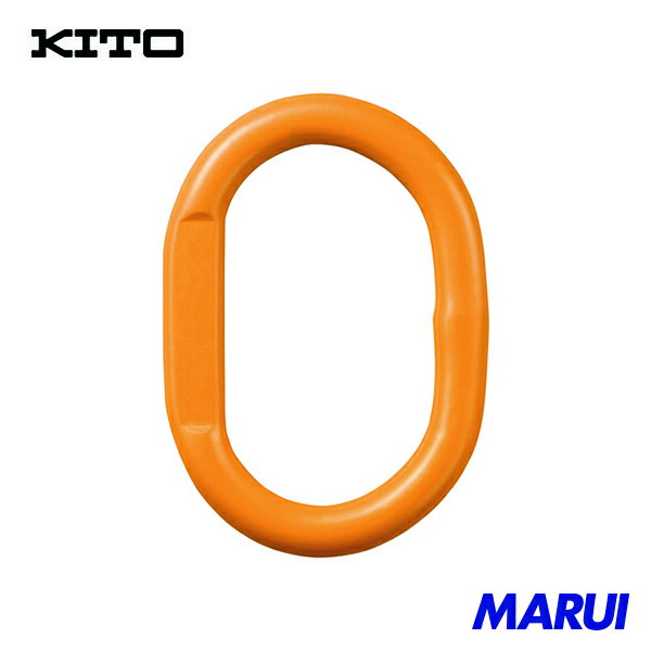 キトー チェンスリング カナグ部材(アイタイプ) マスターリンクHMG 基本使用荷重3.2t 1個 HMG1008 【DIY】【工具のMARUI】