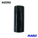 キトー ユニバーサルトロリ用部品 コテイカラー300 1個 T7GA01091822 【DIY】【工具のMARUI】